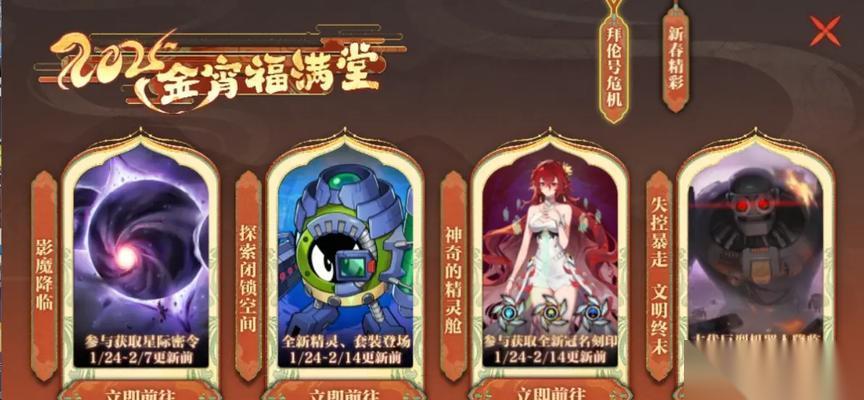 异次元主公氪金攻略 高效氪金