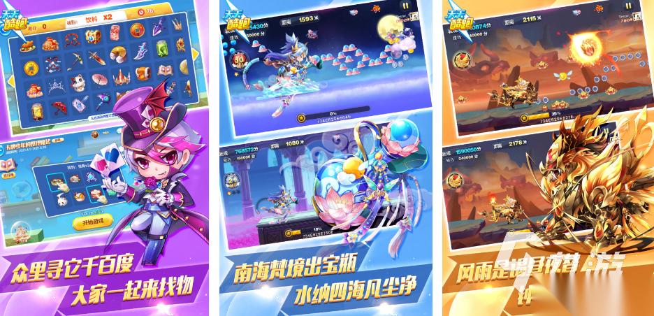 跑酷游戏都有哪些 人气较高的跑酷游戏分享2025