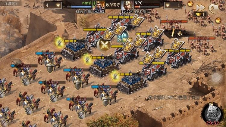 攻城掠地224袁术副本怎么过 攻城掠地224袁术副本如何通关