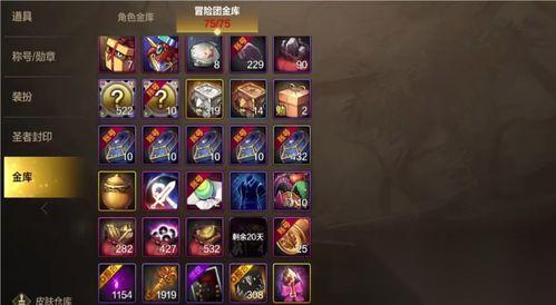 手游女鬼剑铭文出装最新