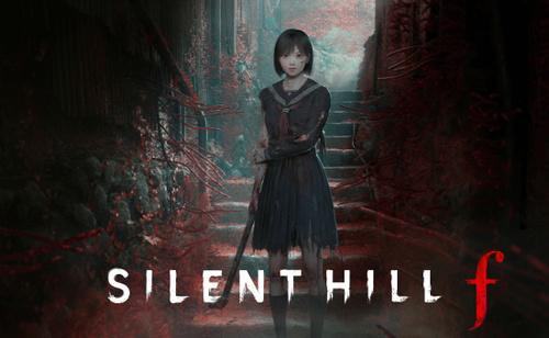 寂静岭f结局条件有哪些 寂静岭f全结局触发条件一览