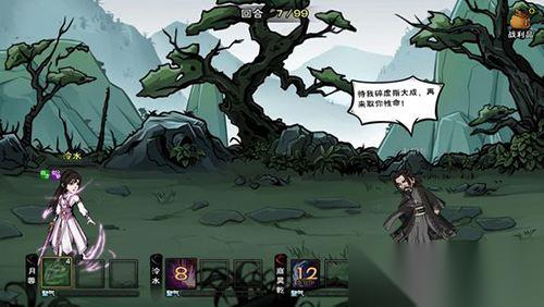 烟雨江湖米与炭支线任务攻略 完整流程与难点解析