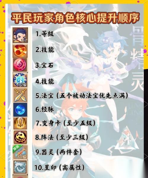 梦幻西游 游戏活力值快速恢复技巧 怎么在游戏中快速提升活力值