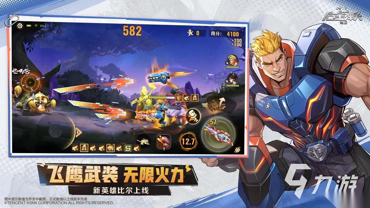 必玩的90年代经典游戏合集 2025有趣的老游戏汇总