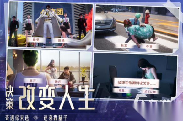 热门的商业大亨手游推荐 2025受欢迎的商业大亨手游大全