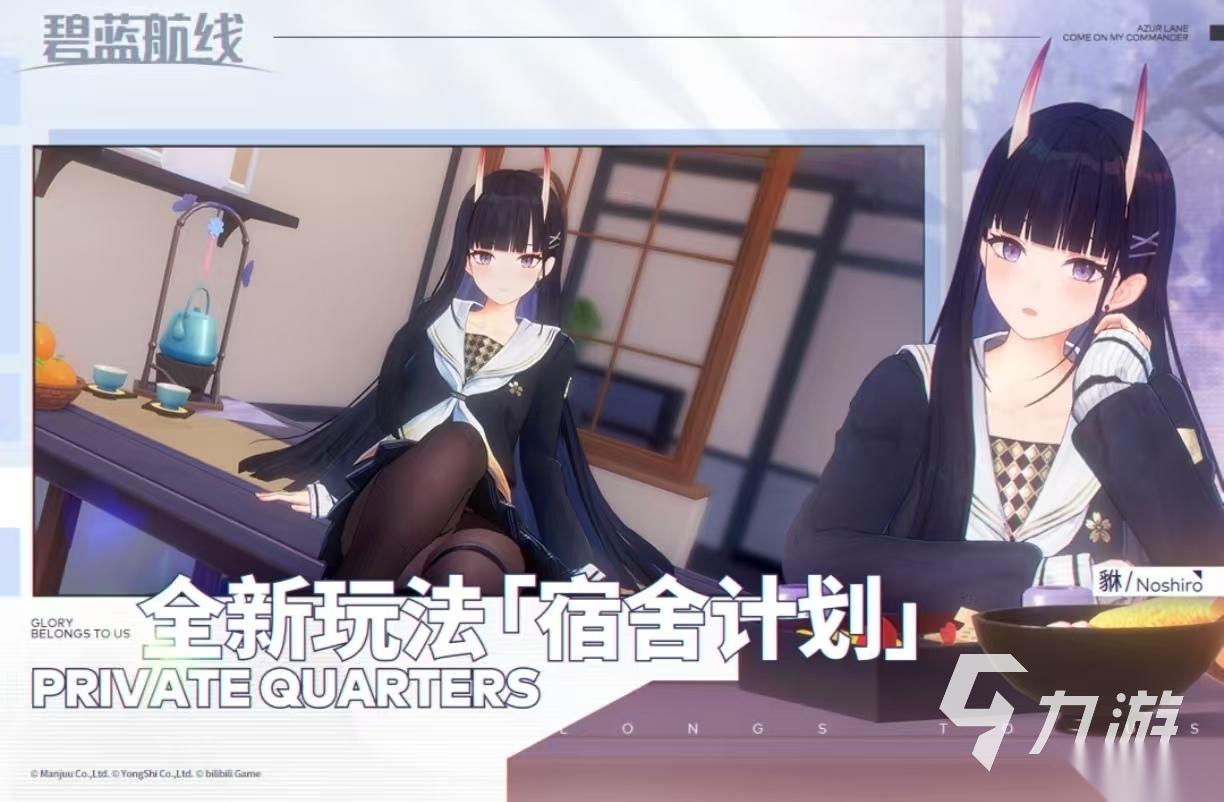 bilibili开发的游戏有哪些值得体验 必玩的B站手游排行榜2025