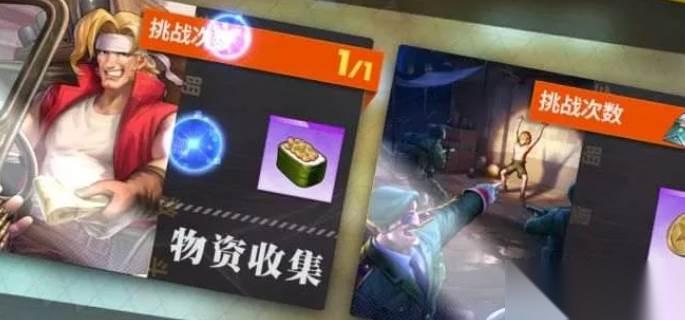 全明星激斗养成系统