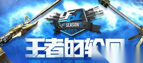 解密CF粘贴活动 玩法、技巧与秘密武器大曝光