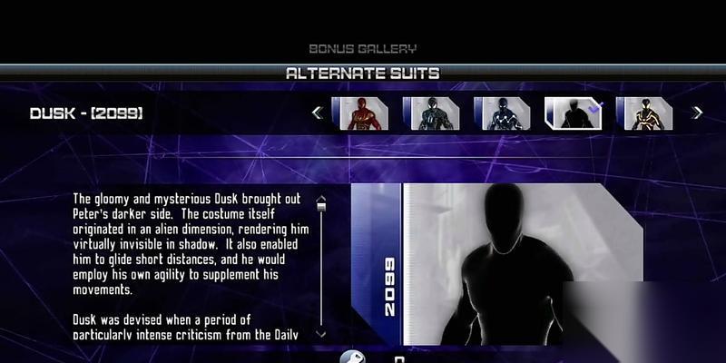 打通蜘蛛侠 跨越时空的挑战