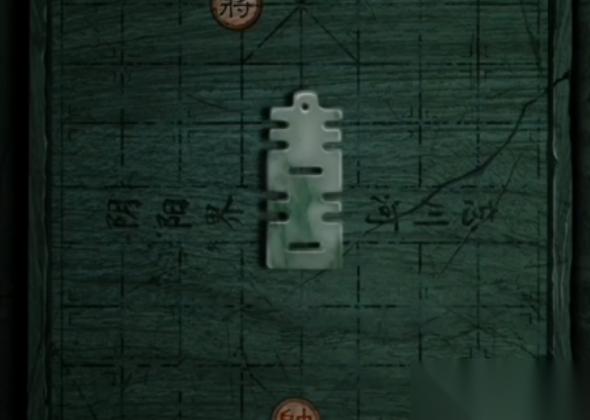 纸嫁衣三鸳鸯债怎样通关昏晓后段