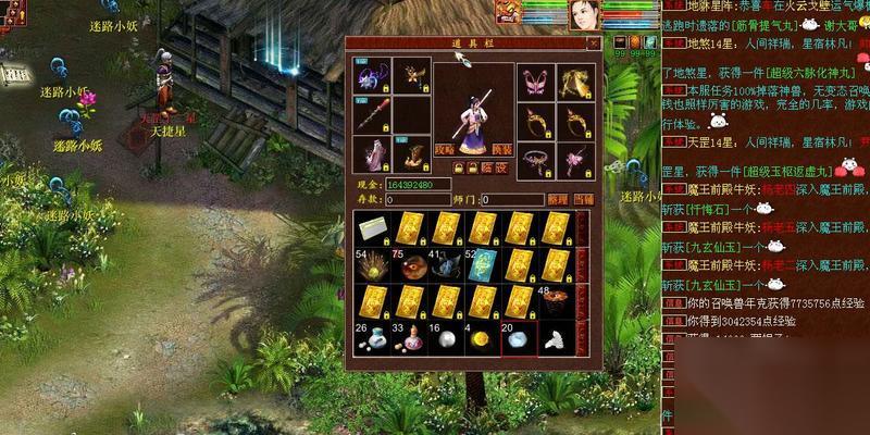 大话西游2抢星技巧是什么 怎么快速获取星星