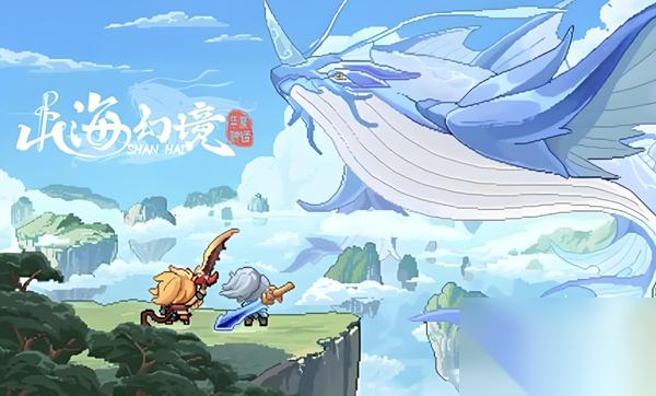 山海幻境魔族最强阵容怎么搭配 魔族最强阵容搭配攻略