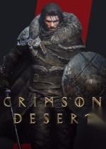 红色沙漠2026年3月发售，机械巨龙BOSS战震撼曝光