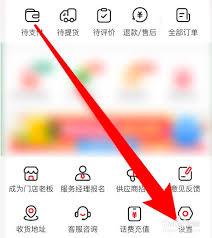 兴盛优选如何设置到货提醒