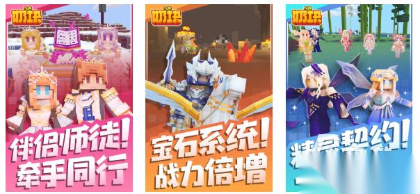 有趣的女生沙盒游戏推荐 好玩的沙盒游戏盘点2025