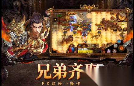 流行的暗黑传奇手游盘点 好玩的暗黑传奇游戏大全2025