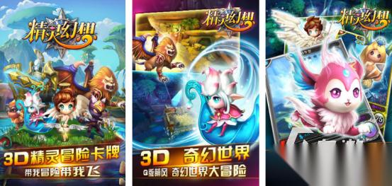 很早有一款网游叫精灵在哪里下载 高人气的精灵手游排行榜2025