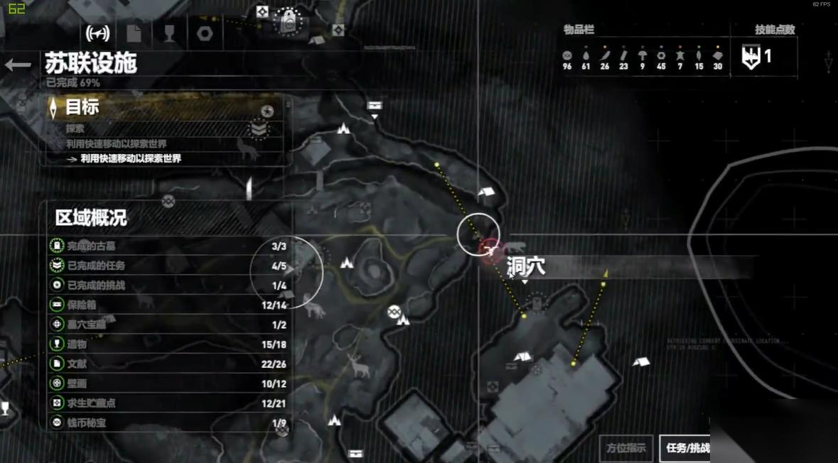 古墓丽影10芭芭雅嘎怎么玩