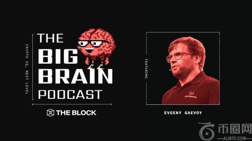 深入解析加密货币史上最大清算事件：与 Wintermute 创始人 Evgeny Gaevoy 对话