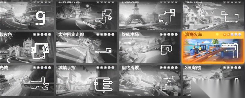 跑跑卡丁车 寻宝任务 在火车铁轨附近寻找宝藏