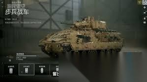 战地6武器、载具迷彩怎么解锁