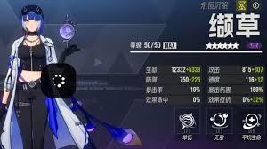 伊瑟最强毒队如何搭配