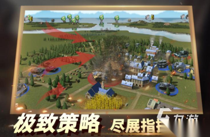二战策略游戏手机版有哪些 2025必玩的二战游戏大全
