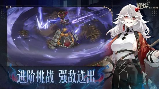 辉烬雷队阵容怎么搭配 辉烬雷队阵容搭配攻略