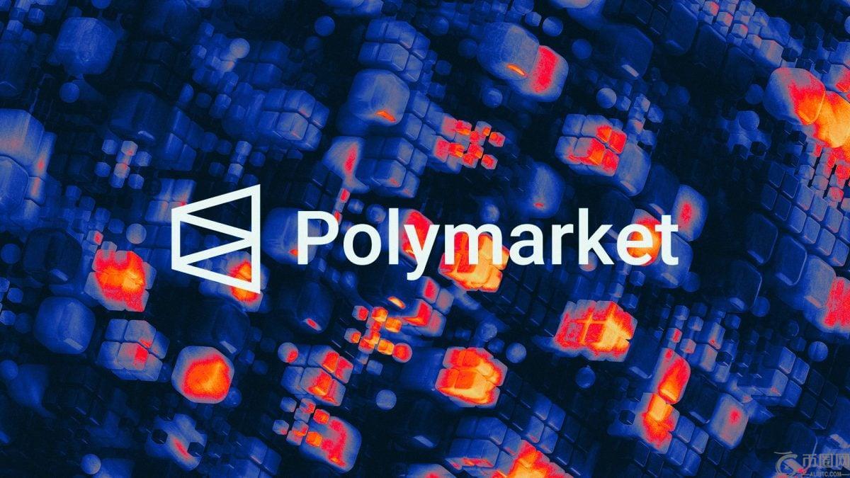 Polymarket 推出涨跌股票市场，让用户押注股票价格