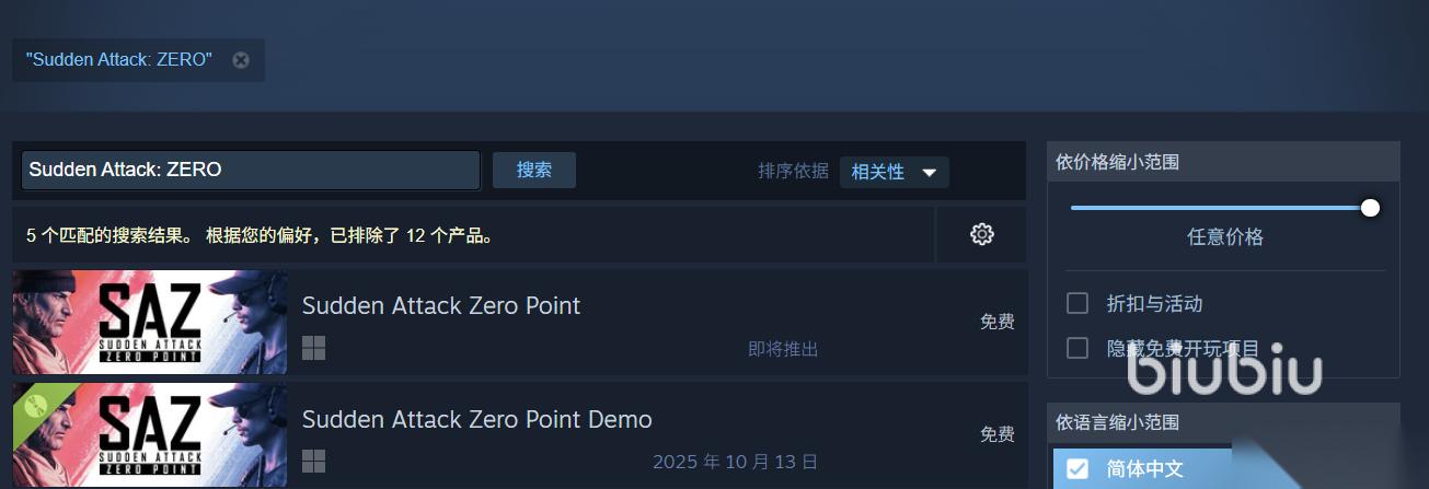 突击风暴零点上线时间介绍 突击风暴零点发售日期什么时候