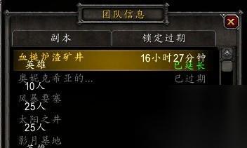 魔渊之刃 奇异之门副本攻略 怎么顺利进入并击败奇异之门中的怪物