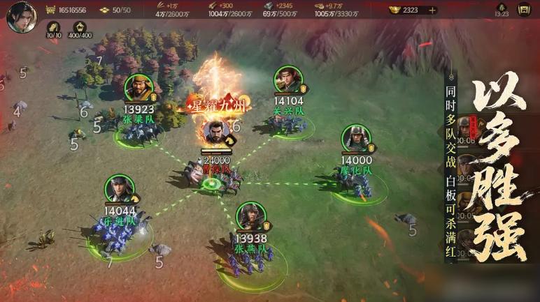 三国群英传策定九州攻城怎么玩 三国群英传策定九州玩法攻略