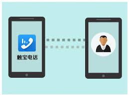 触宝电话怎么打免费电话