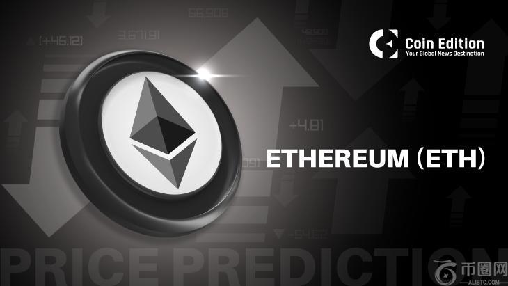 以太坊价格预测：随着 BitMine 新增 4.17 亿美元 ETH，交易员关注关键支撑位