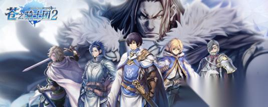 回合制游戏是什么意思分享2025 回合制游戏有哪些介绍