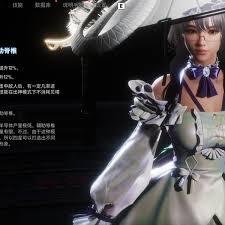 剑星贝塔出神脊椎怎么获取