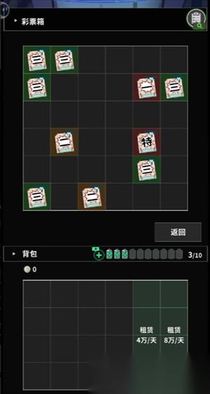 我在末日当牛马新手快速晋级青龙玩法攻略