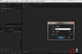 AU拳击播音员音效怎么使用