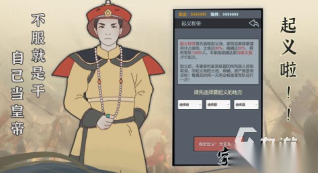 好玩的家族传承游戏有哪些 有趣的家族游戏盘点2025