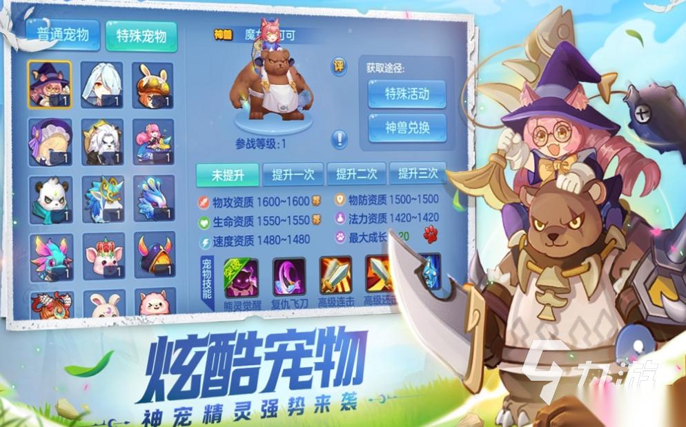 有趣的星辰游戏下载推荐 好玩的星辰游戏合集2025