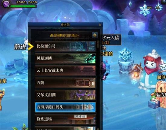 dnf手游装备继承方法是什么 dnf手游装备继承规则及方法详解