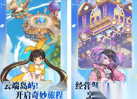 类似的飞机餐厅游戏大全 热门的餐厅游戏推荐2025