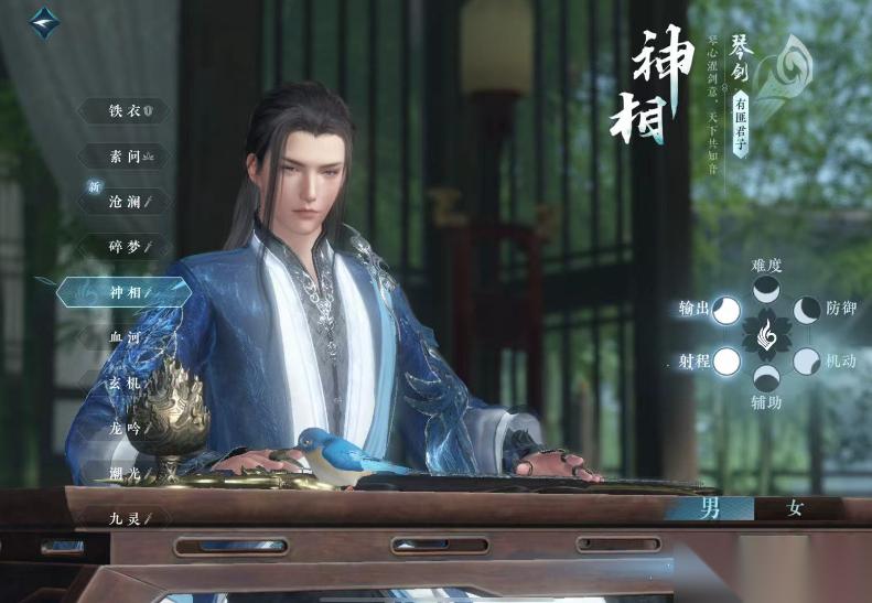 逆水寒手游新手怎么选择流派