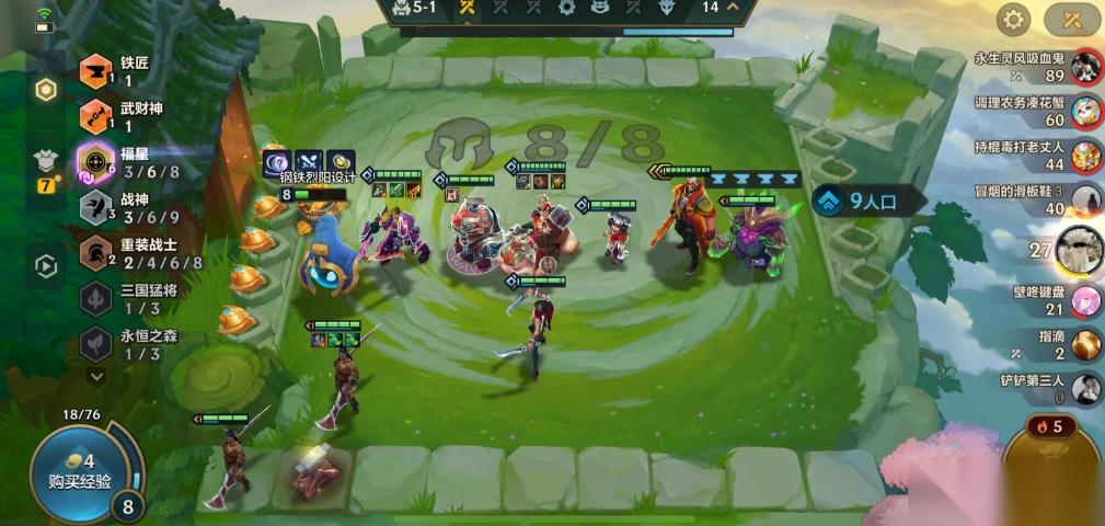 金铲铲之战怎么玩才厉害