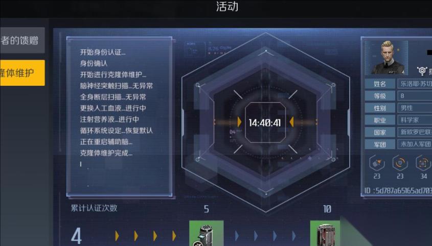 第二银河旗舰驾照在哪里考