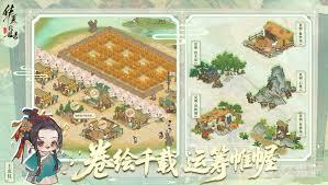 华夏绘世录历法台如何升级