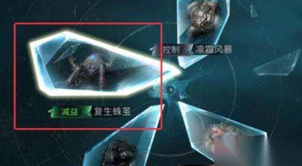 明日之后蓄势待发芯片