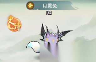 灵画师核心灵兽技能搭配全攻略
