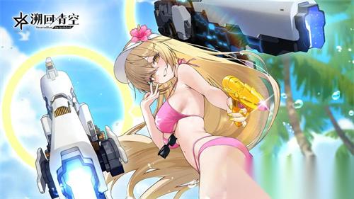 溯回青空公测通用兑换码礼包合集