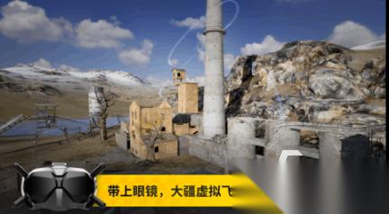 高人气的无人机游戏盘点 经典的无人机游戏分享2025